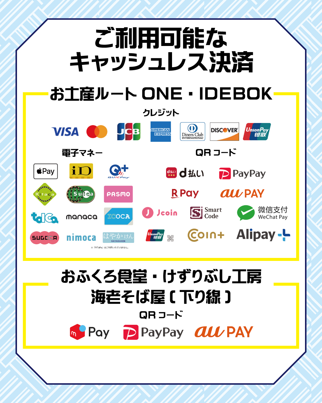 営業時間
